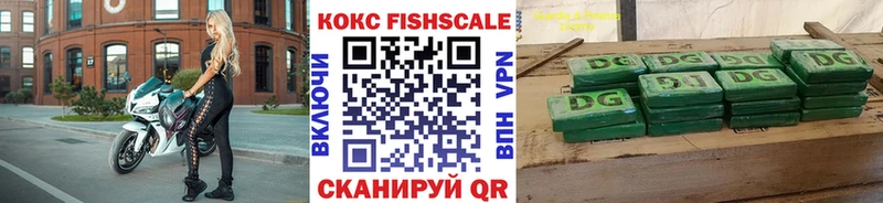 Где купить Алдан Кокаин  Амфетамин  Мефедрон  Альфа ПВП 
