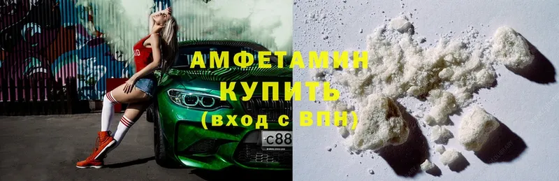 АМФЕТАМИН Розовый  ОМГ ОМГ ССЫЛКА  площадка какой сайт  Алдан 