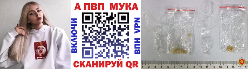 APVP кристаллы  Алдан 