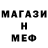 МЕТАДОН VHQ Fantom AllokaJlullcuc