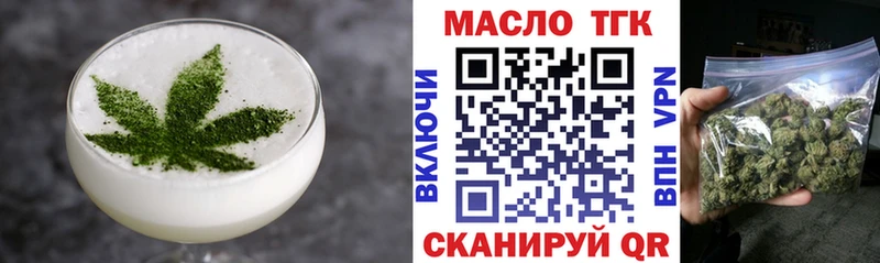 Еда ТГК конопля  Алдан 