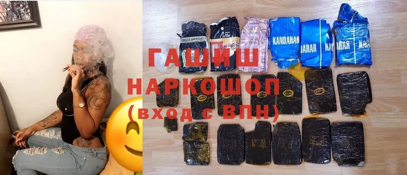 ГАШ ice o lator  что такое наркотик  omg как зайти  Алдан 