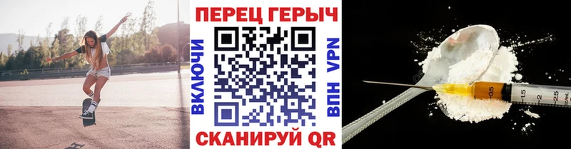 hydra рабочий сайт  Алдан  ГЕРОИН хмурый 