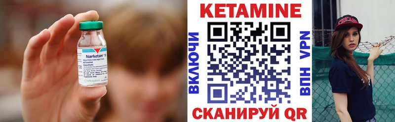 КЕТАМИН VHQ  Алдан 