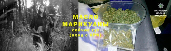 мет Горнозаводск