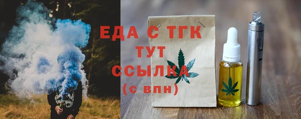 альфа пвп Новосибирск
