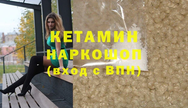 дурь Ессентукская