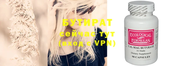 альфа пвп Новосибирск