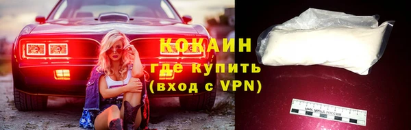 кокаин VHQ Санкт-Петербург