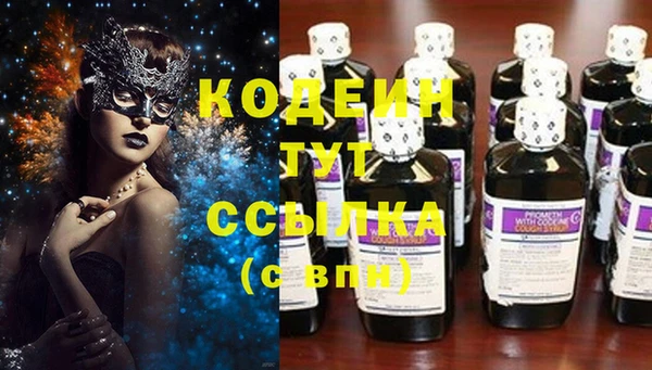 кокаин VHQ Санкт-Петербург