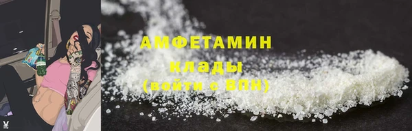 альфа пвп Новосибирск