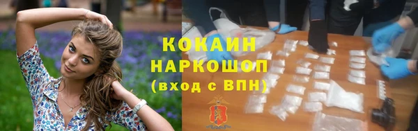 дистиллят марихуана Шарыпово