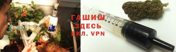 альфа пвп Новосибирск