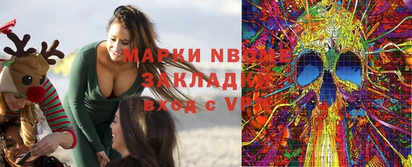 мескалин Шали
