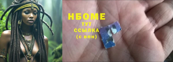 альфа пвп Новосибирск