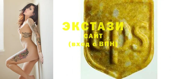 дурь Ессентукская