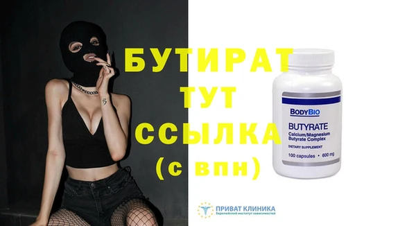 дурь Ессентукская