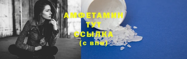 первитин Фёдоровский