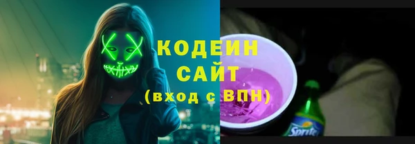 дурь Ессентукская