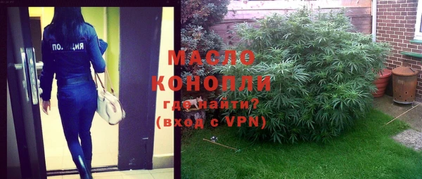 альфа пвп Новосибирск