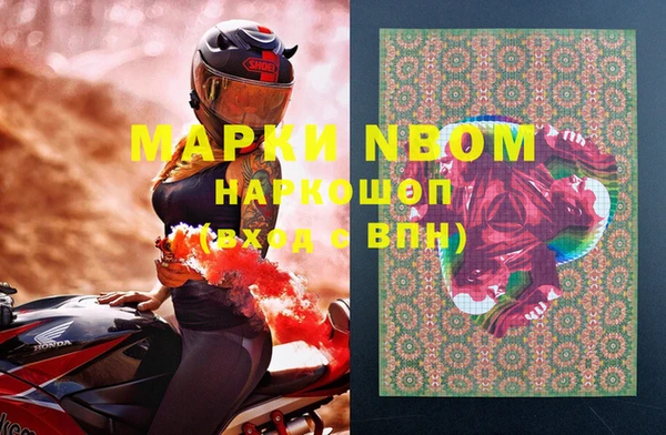 альфа пвп Новосибирск