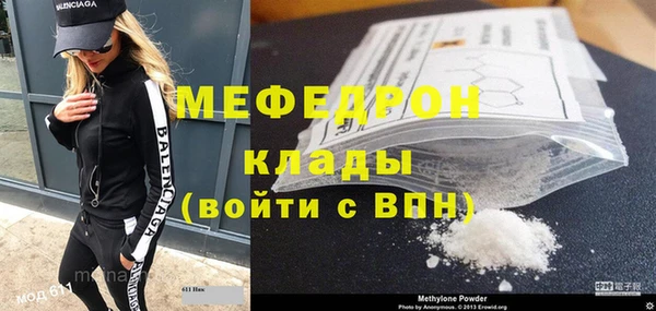 альфа пвп Новосибирск