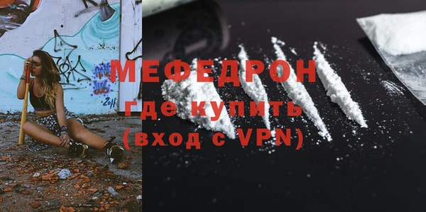 дурь Ессентукская