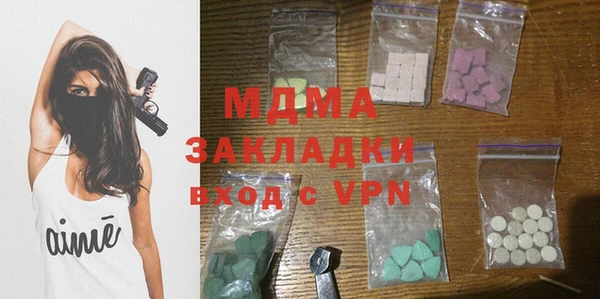 дурь Ессентукская