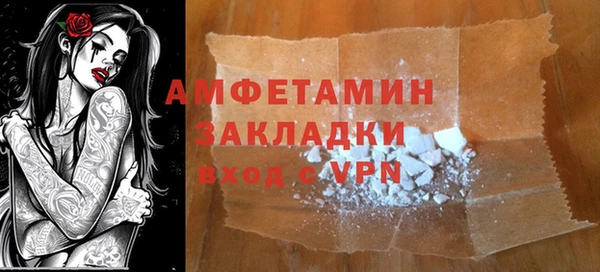 дурь Ессентукская