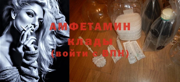 кокаин VHQ Санкт-Петербург