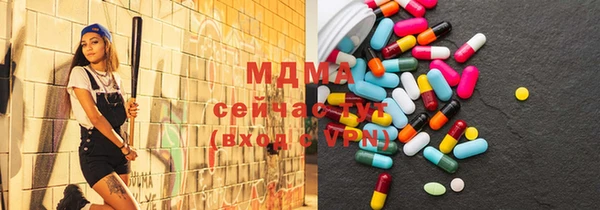 альфа пвп Новосибирск