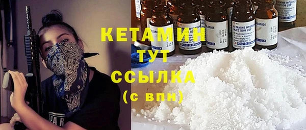 MESCALINE Калининец