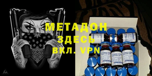 дурь Ессентукская