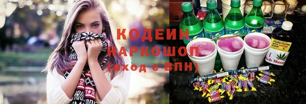 альфа пвп Новосибирск