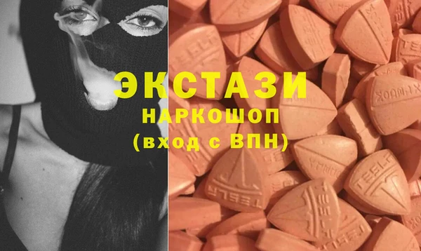 альфа пвп Новосибирск