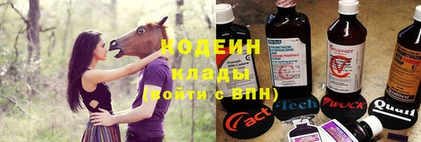 альфа пвп Новосибирск