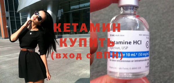 дурь Ессентукская