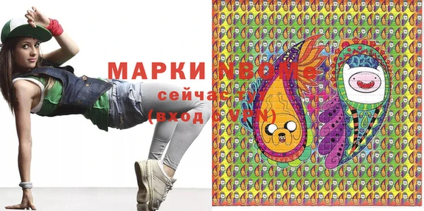 кокаин VHQ Санкт-Петербург