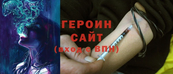 спайс Осташков