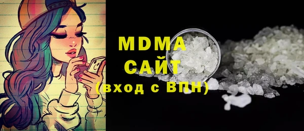 дурь Ессентукская
