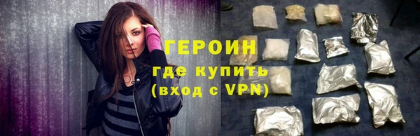 альфа пвп Новосибирск