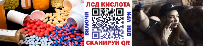 купить наркотики сайты  Алдан  ЛСД экстази кислота 