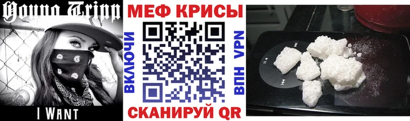 сайты даркнета Telegram где купить Алдан Мефедрон VHQ