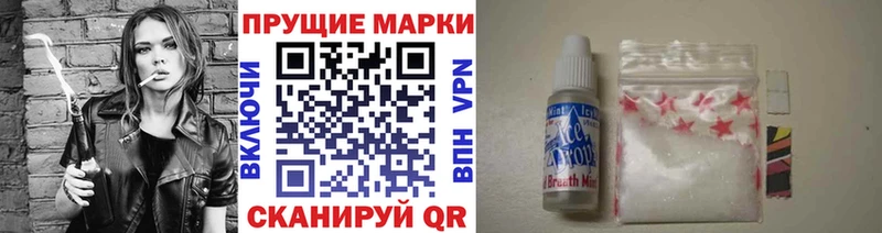 купить наркотик  маркетплейс какой сайт  Марки N-bome 1,5мг  Алдан 