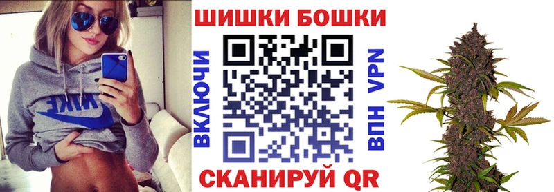 Бошки марихуана марихуана  магазин продажи   ОМГ ОМГ   Алдан 